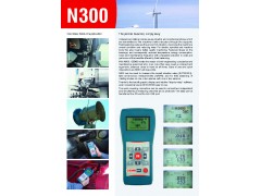 N300 Portable Vibrometer and Balancer图2