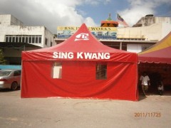 Arabian Canopy with Logo图3