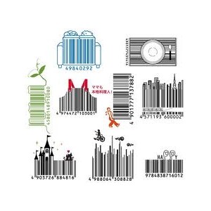 barcode solution