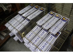 Printing silkscreen图2