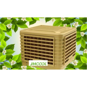 Industrial air cooler/air conditioner