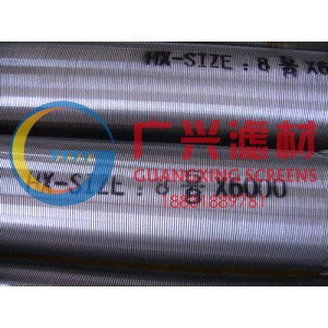 stainless steel continuous slot screen