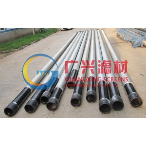 Guangxing stainless steel pipe base well screen
