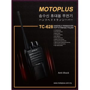 Motoplus Walkie Talkie TC-628 (400MHZ-480MHZ)