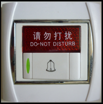 Do Not Disturb Switch