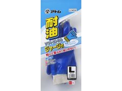 Soft Nitrile with Jersey fabricͼ3