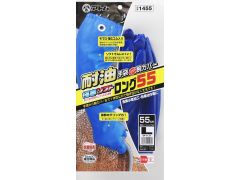 Anti Chilliness Type Long 55cm图2