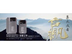 Sanken Samco FrequencyInverter图3