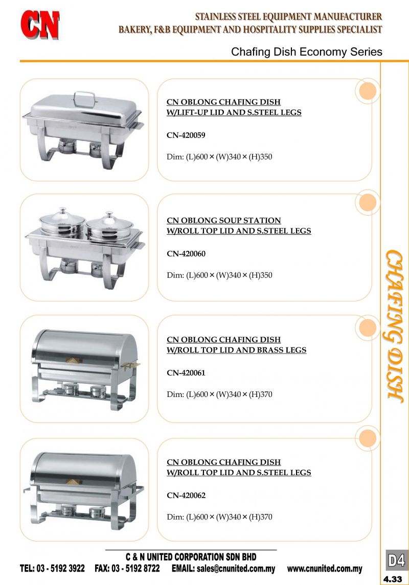 (D4) SMALLWARE SERIES - BUFFET SERVER-33