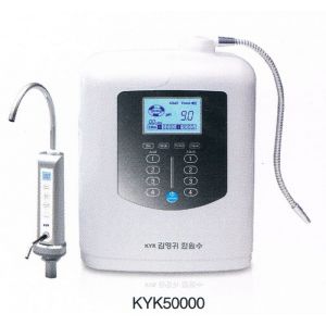 KYK Alkaline Water Dispenser