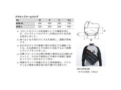 Active tool bag（Large）图2