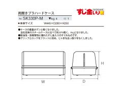Double doors hard plastic case图3