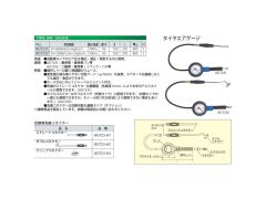 Tire air gauge 500kpa图3