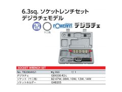 Socket wrench setͼ2