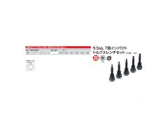 Imapct T-type torx wrench set (5 pcs.)图2