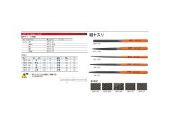 Set of small file (5 pcs.)图2