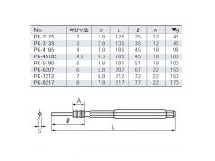 Knock pin punch set (8pcs)图2