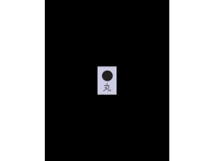 FILE SET（Round）图2