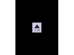 DIAMOND FILES（Triangular）ͼ2