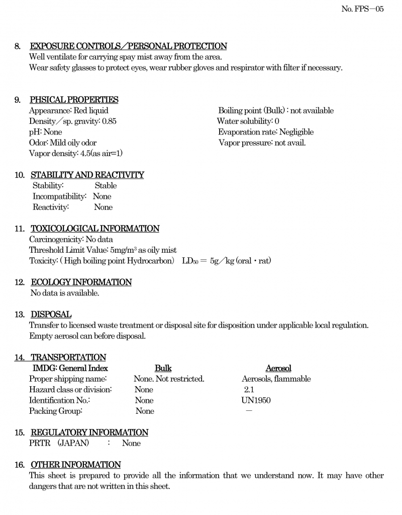 (MSDS)FP-S-2