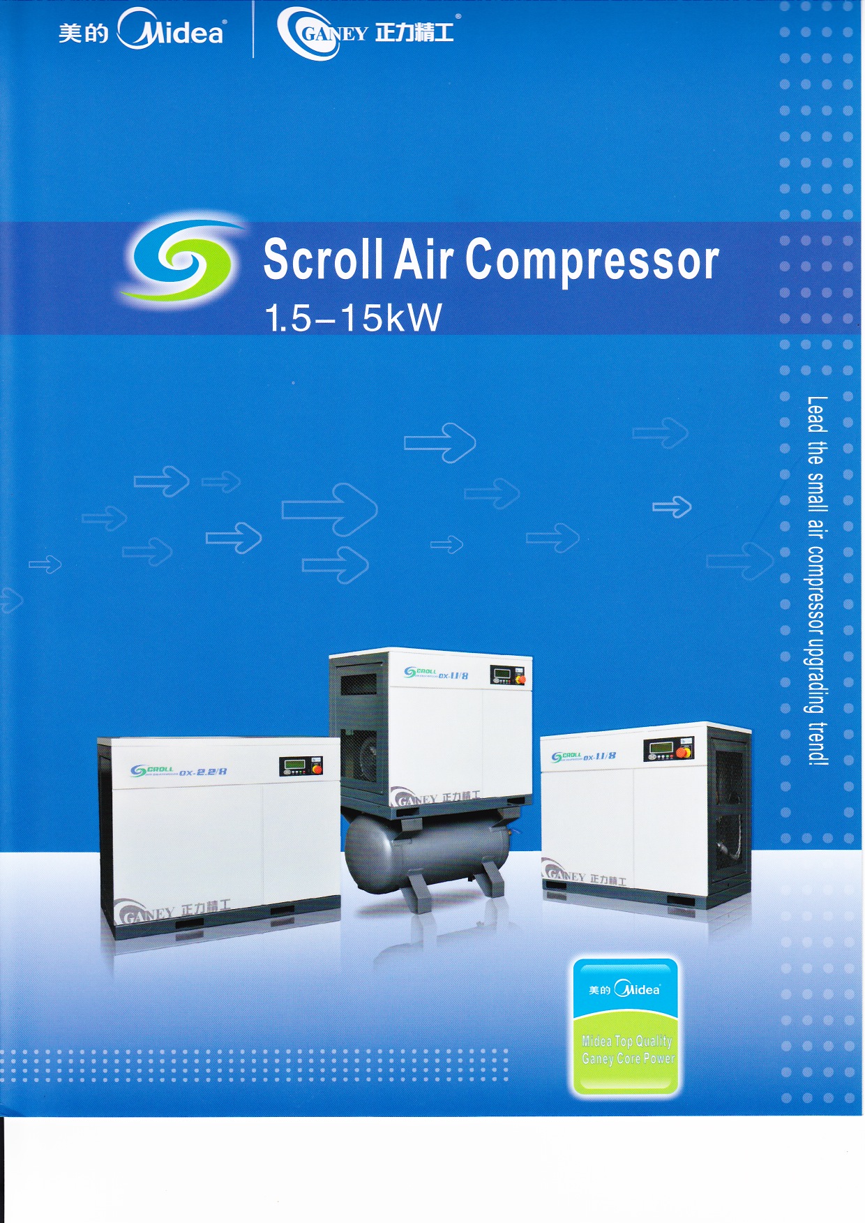 SCROLL AIR COMPRESSOR