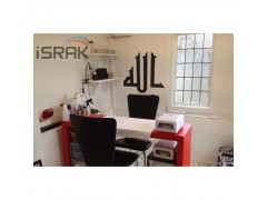 Online shopping for Islamic Arts & Calligraphy图3