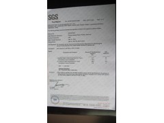 Manufacture of platinum cured silicone rubber图2