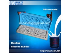 Liquid RTV silicone rubber for gypsum mold图2