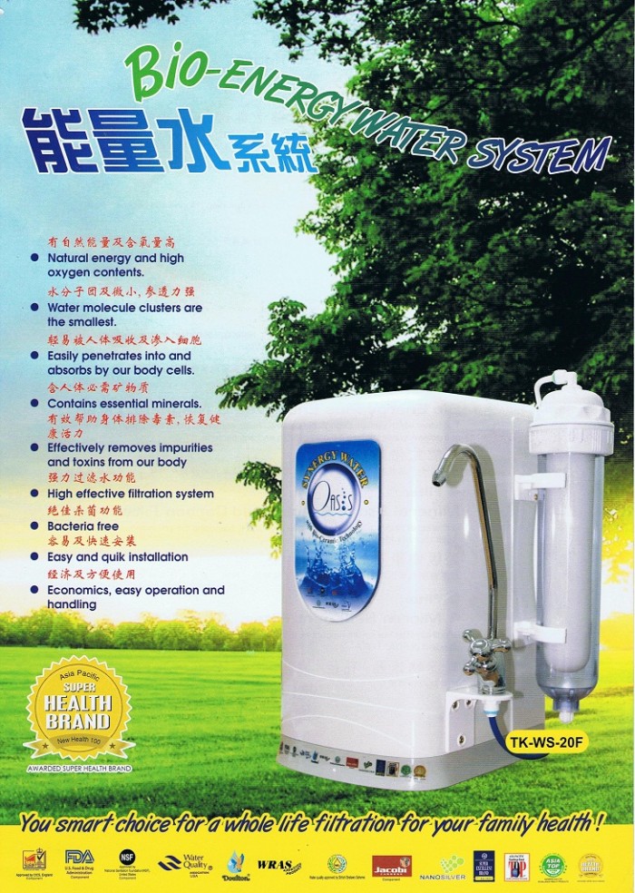 RO WATER 4
