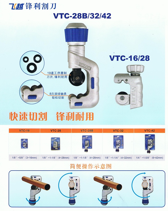 VACCUM PUMP 008