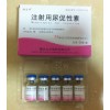 HMG Human Menopausal Gonadotropin