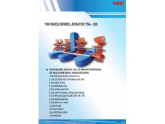 Paddle wheel Aerator 2hp & 3hp图2