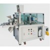 Auto Counting,Weighing And Sealing Machine - Auto Counting,Weighing And Sealing Machine