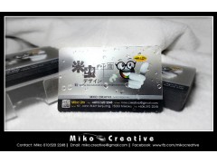 Transparent PVC Card / Namecard图2