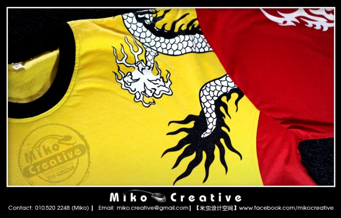 Geok Leng Tong Uniform 2013 - 04