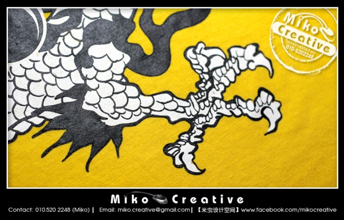 Geok Leng Tong Uniform 2013 - 08