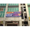 Giant Banner