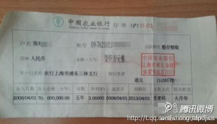 扬州市广陵区办假证件Q2636641988办银行存折、存单
