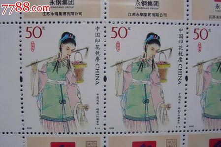 通州区印花税 海淀区印花税代售点13811106073购买印花税