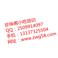 河南土豆粉培训新乡土豆粉培训学土豆粉技术