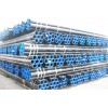 Secondary Steel Pipe