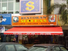 Motorized Awning图3