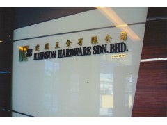 Box-up Lettering图2