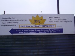 Inkjet Signboard图3