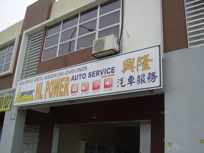 Inkjet Signboard 08