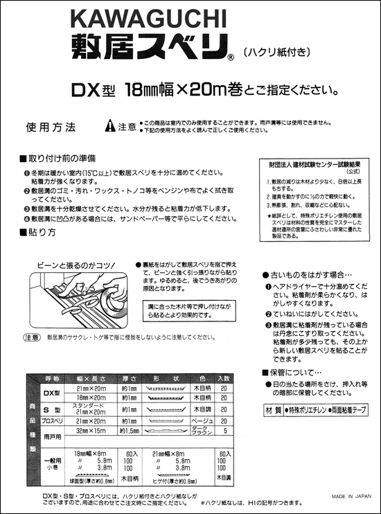 material handling equipment-tml