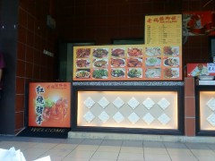 Corridor Signage图2