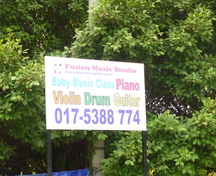 Fusion music studio2