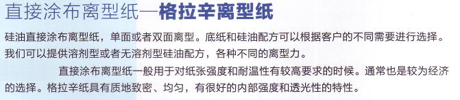 QQ截图20150109104800