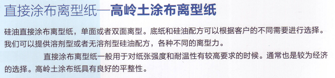 QQ截图20150109104800